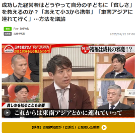 スクリーンショット 2025-11-28 150639.png